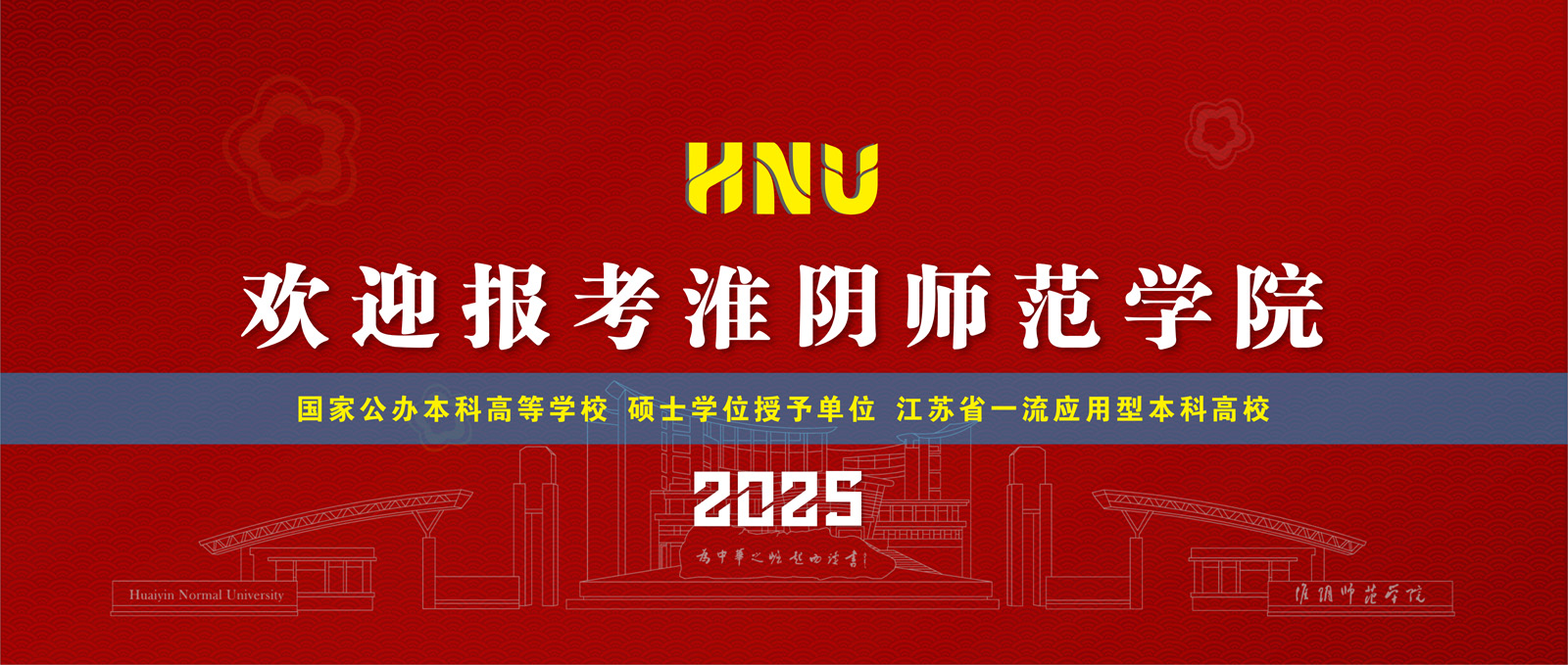 欢迎报考beat365官方网站